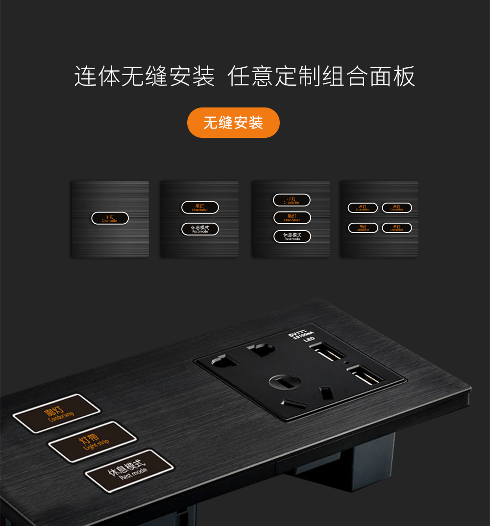 智能開關面板安裝 智能開關面板安裝