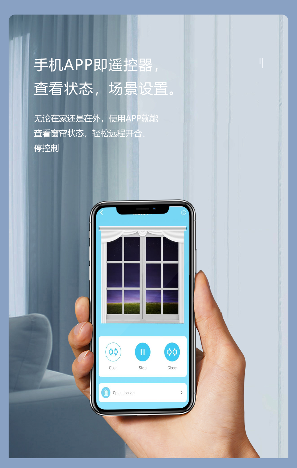 4路窗簾控制遠(yuǎn)程模塊