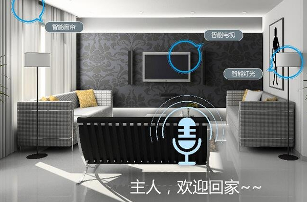 智能家居系統如何布線？智能照明系統解決方案